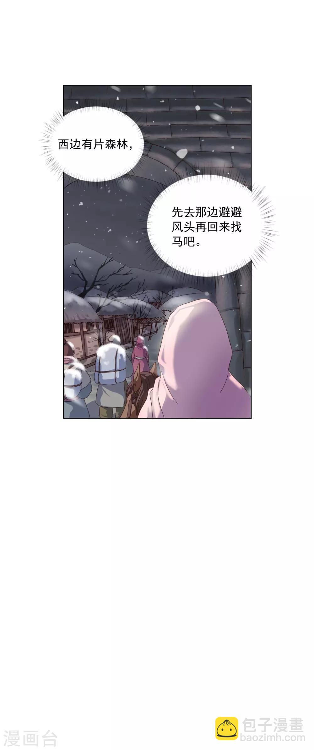 第94话(1/2)-第95话