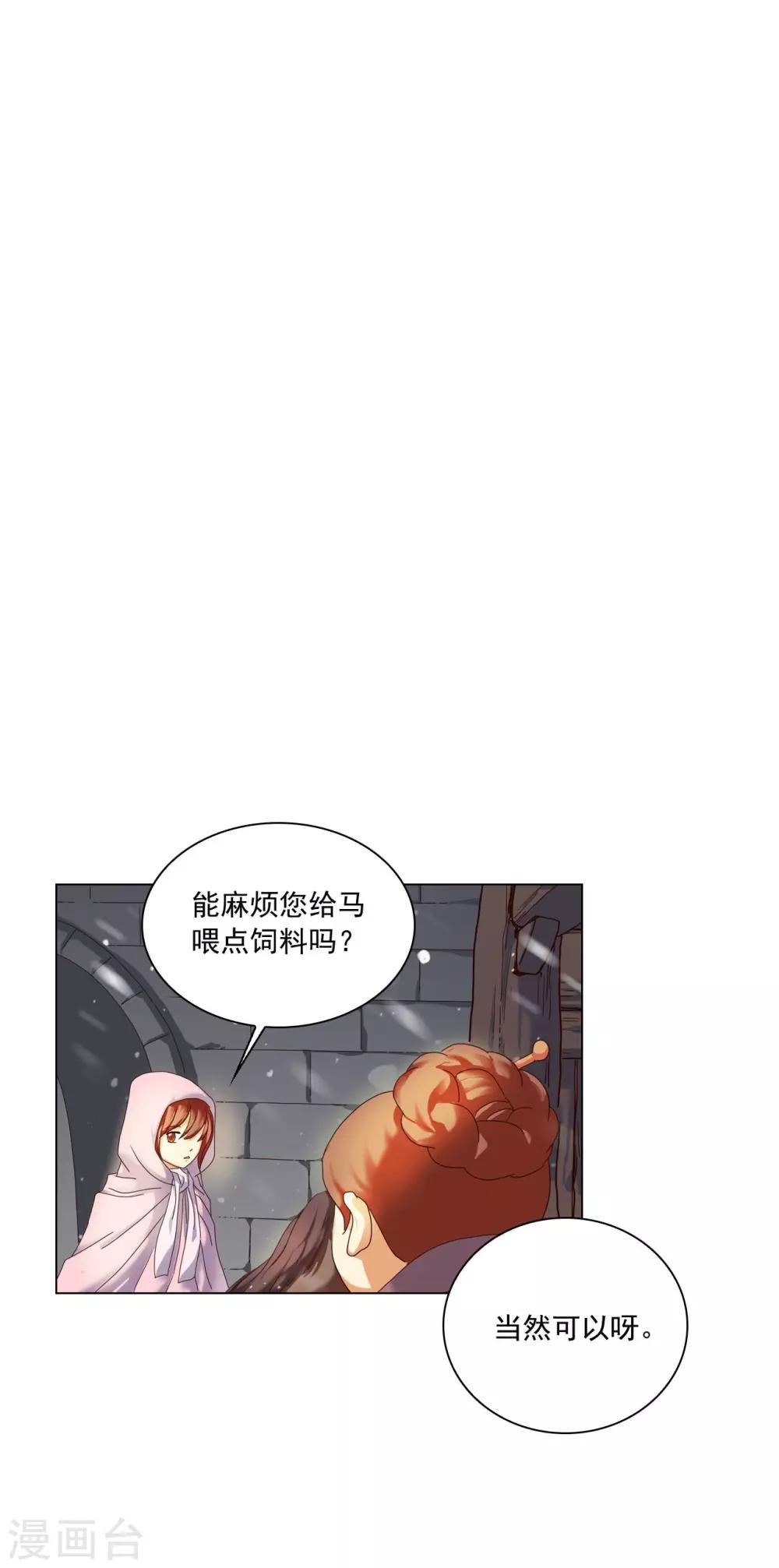 第94话(1/2)-第95话