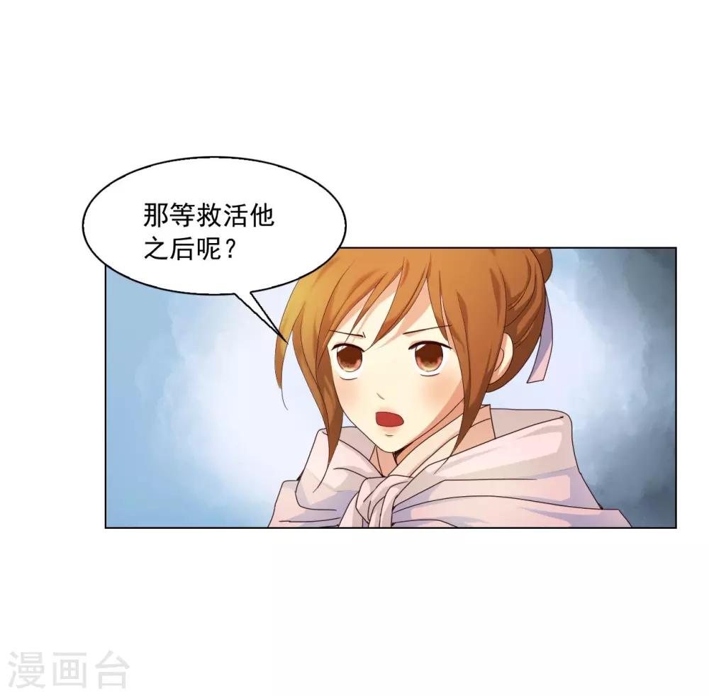 第96话(1/2)-第97话