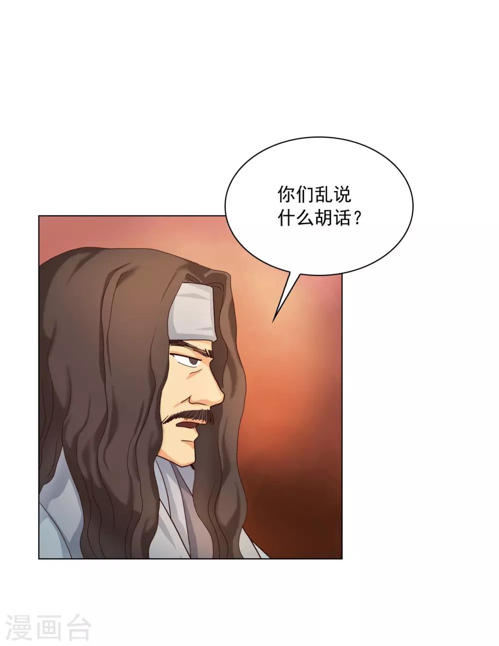 第96话(1/2)-第97话