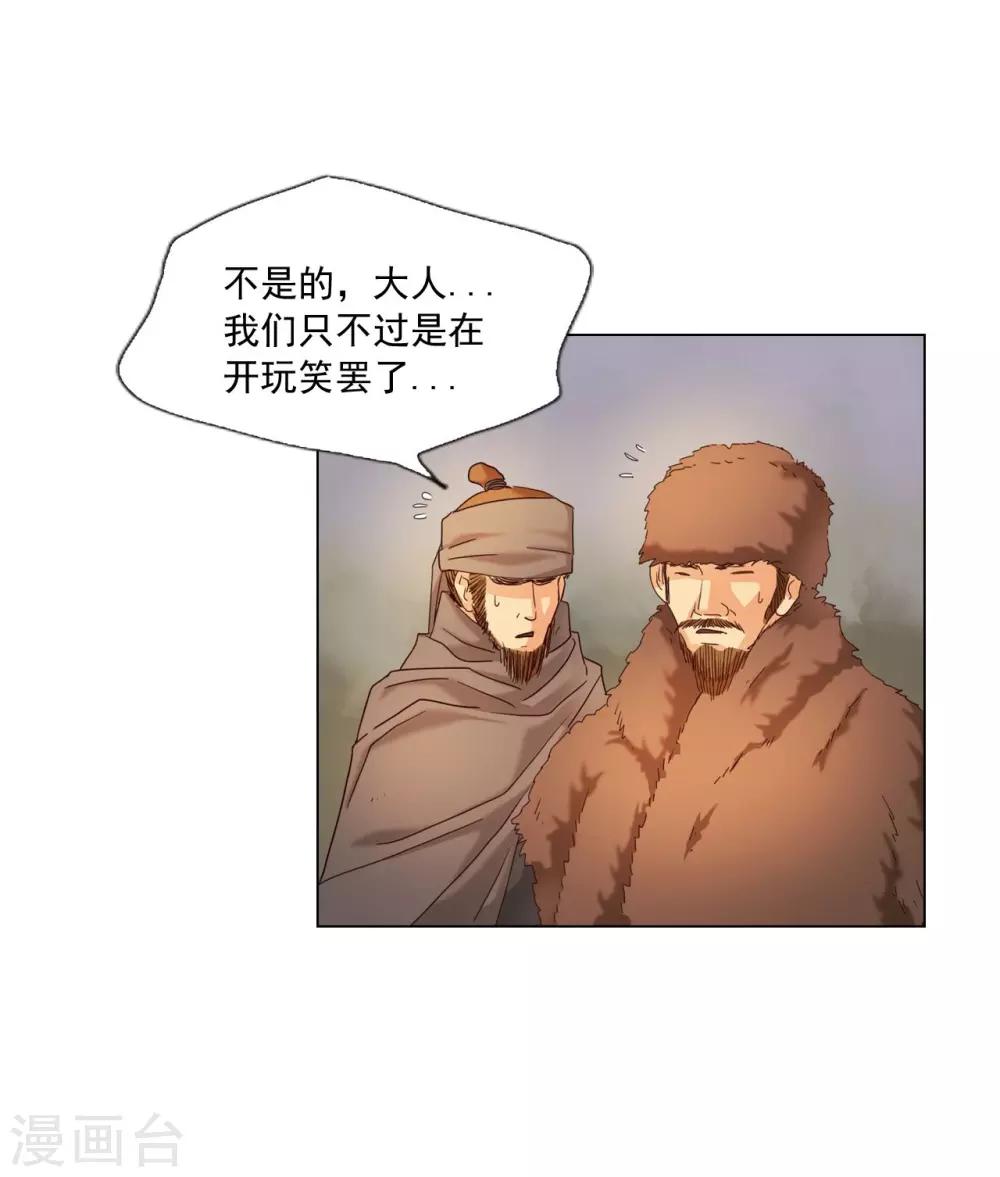 第96话(1/2)-第97话