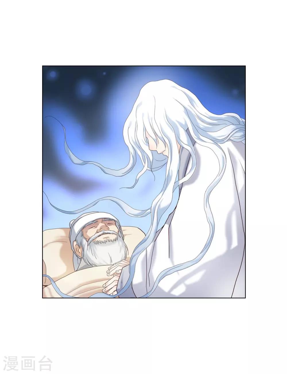 第96话(1/2)-第97话