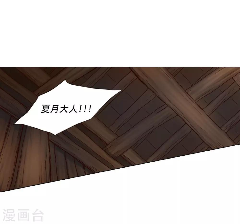 第96话(1/2)-第97话