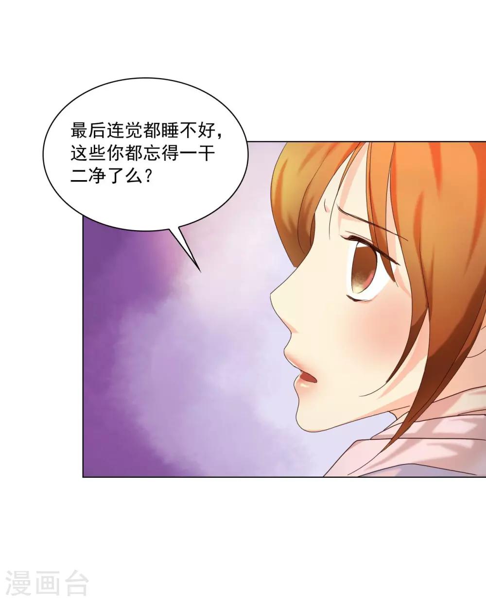 第96话(1/2)-第97话