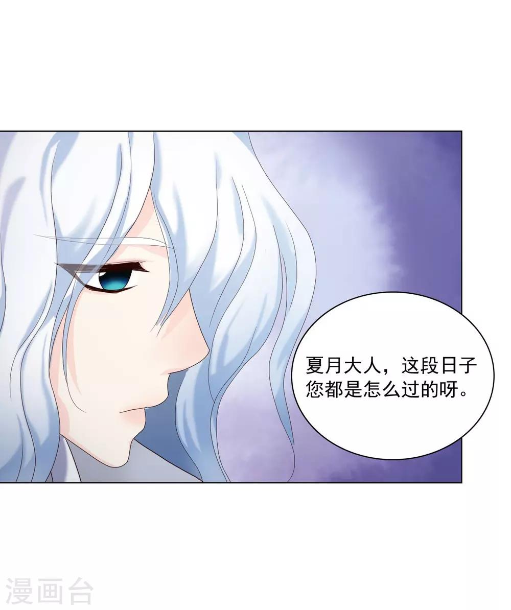 第96话(1/2)-第97话