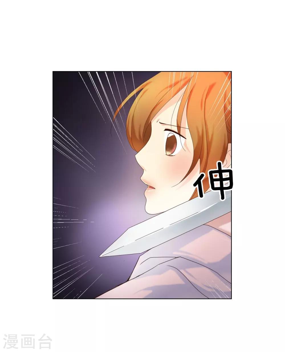 第96话(1/2)-第97话