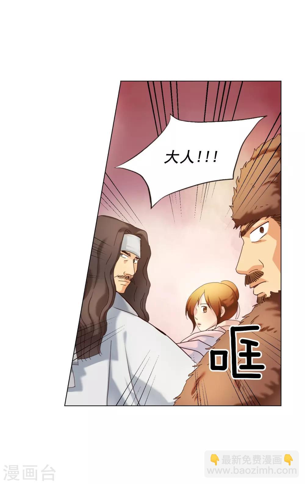 第96话(1/2)-第97话