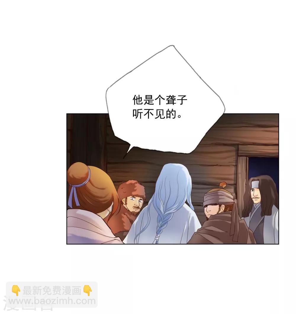 第96话(1/2)-第97话
