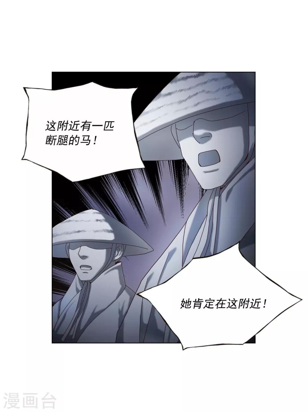 第96话(1/2)-第97话