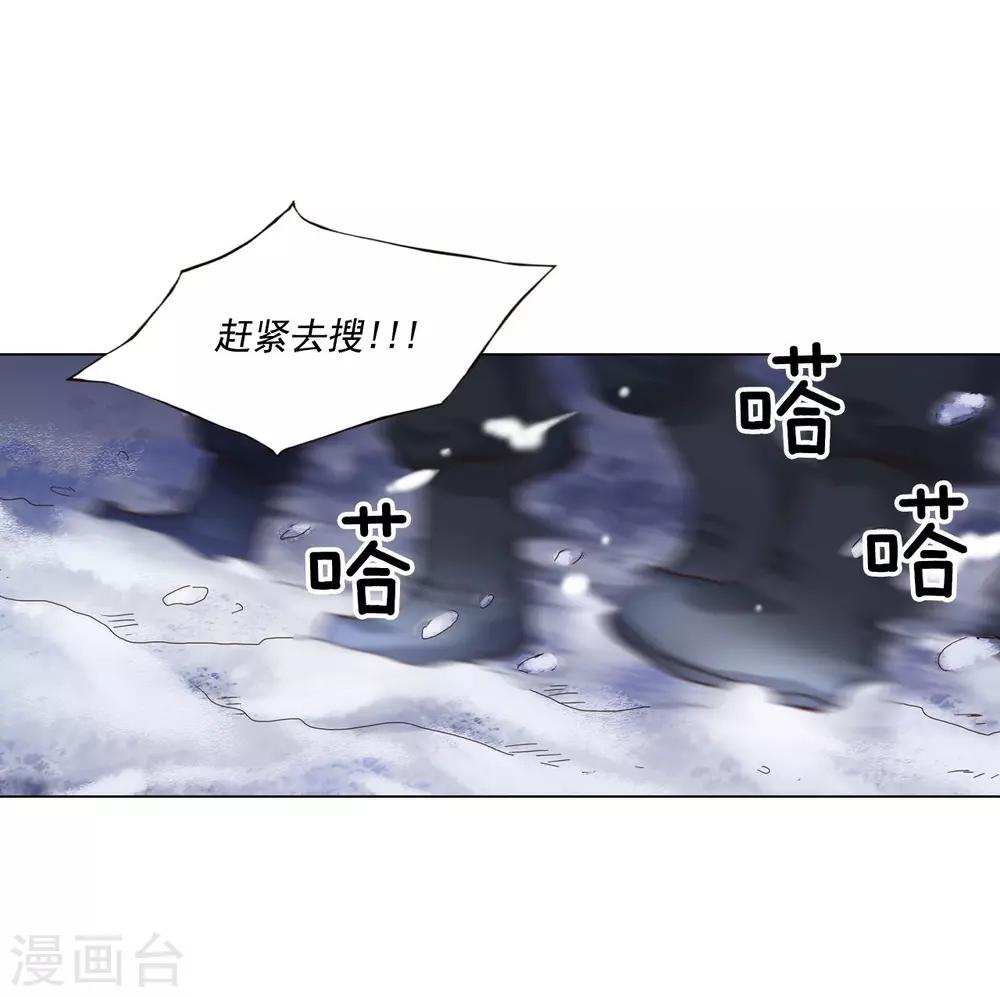 第96话(1/2)-第97话