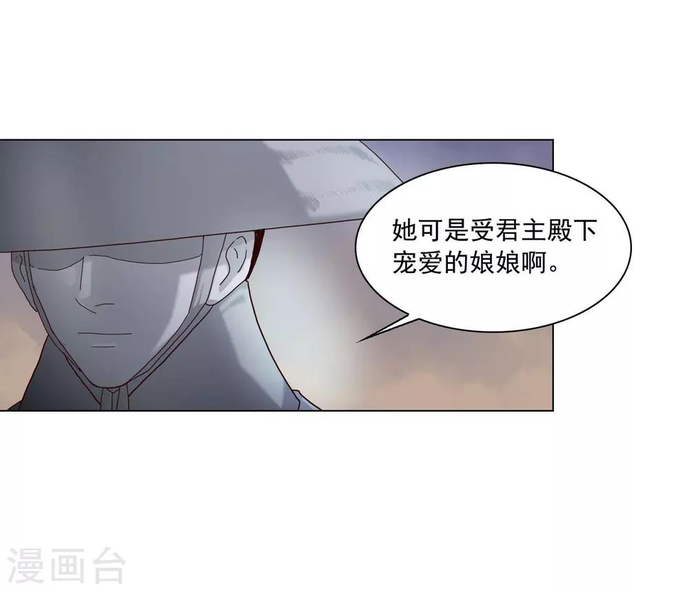 第96话(1/2)-第97话