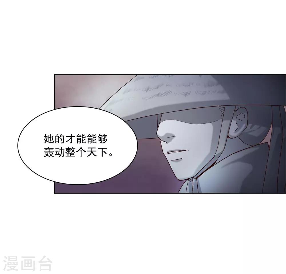 第96话(1/2)-第97话