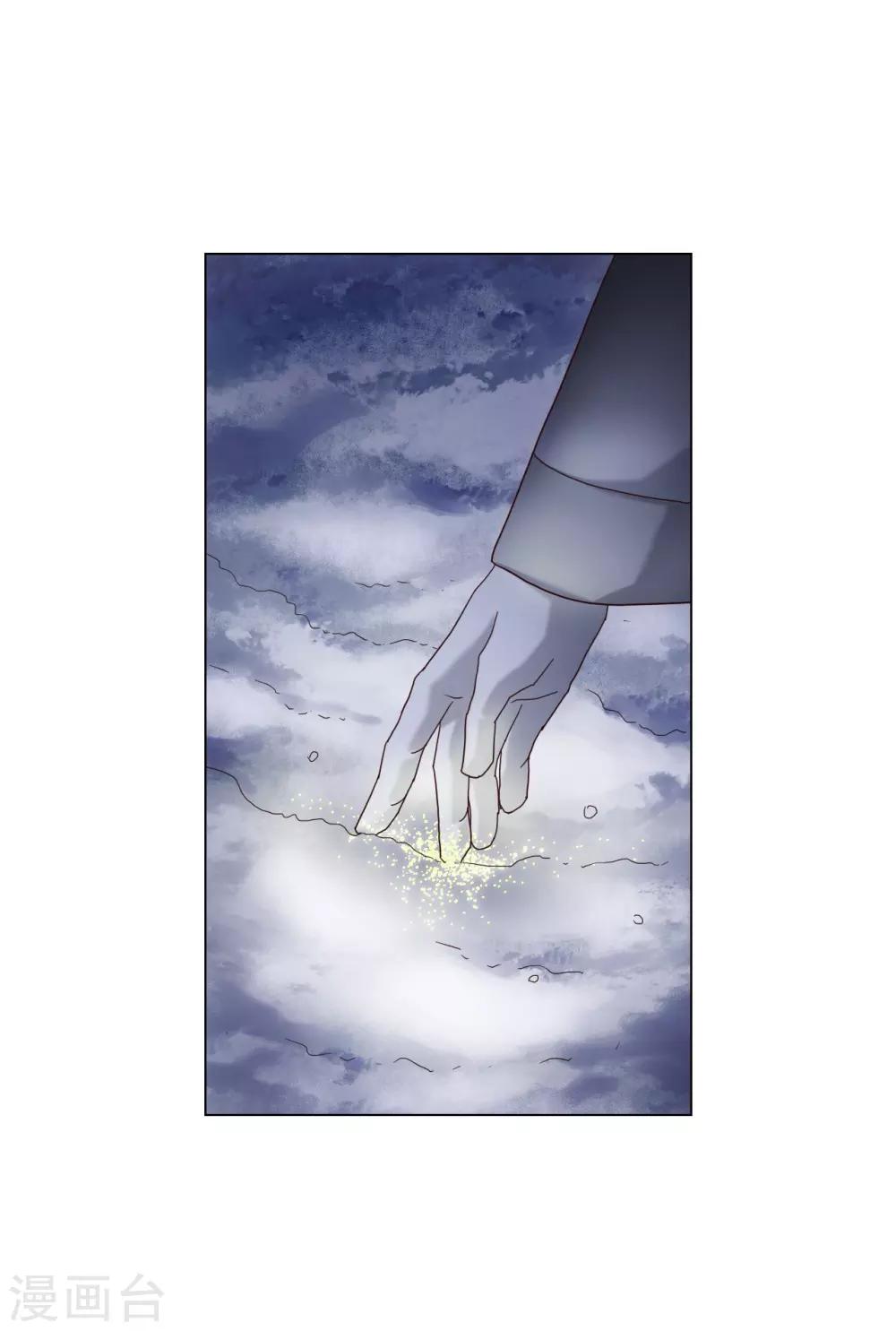 第96话(1/2)-第97话