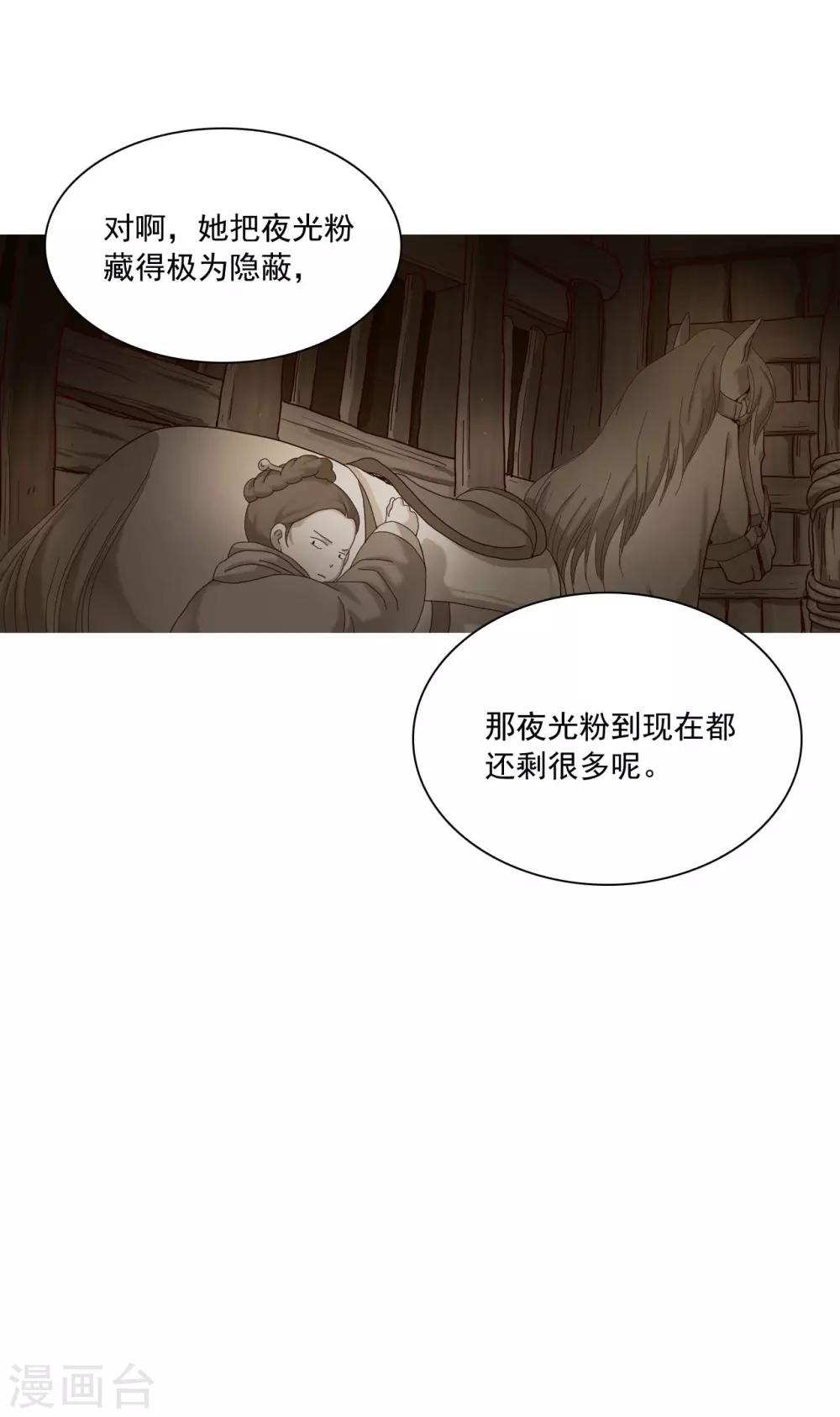第96话(1/2)-第97话