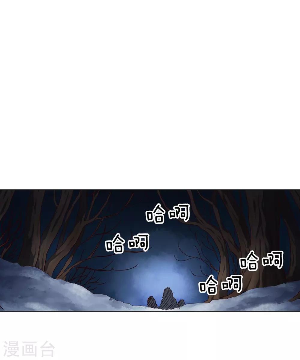第96话(1/2)-第97话