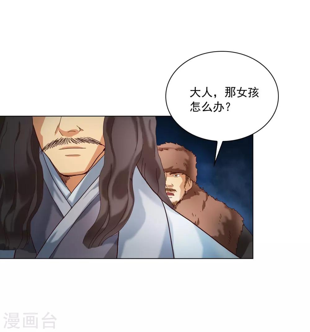 第96话(1/2)-第97话