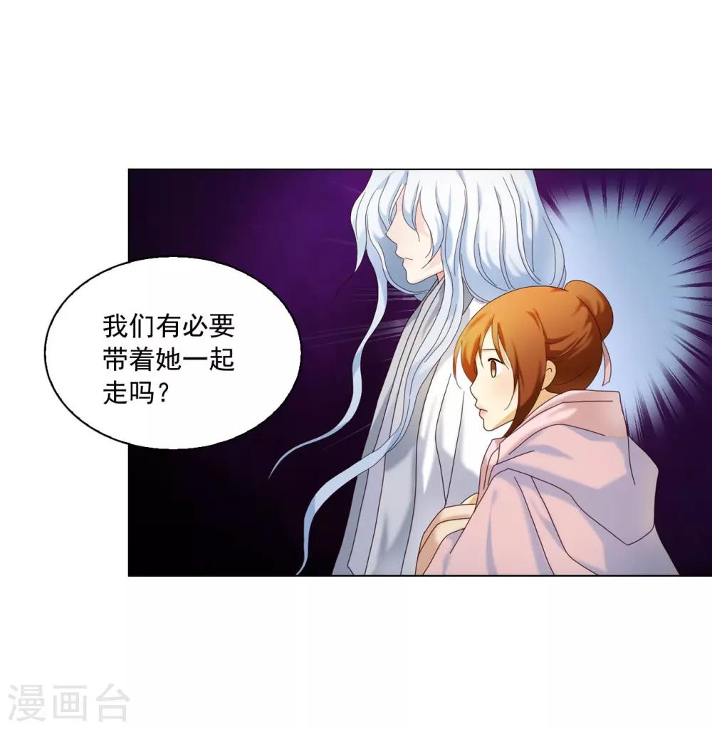 第96话(1/2)-第97话