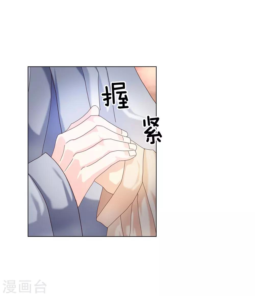 第96话(1/2)-第97话