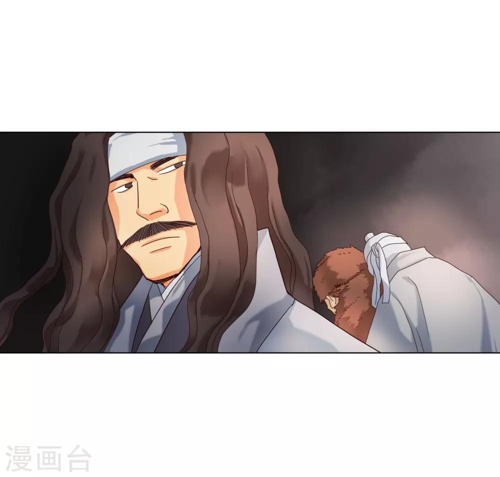 第96话(1/2)-第97话
