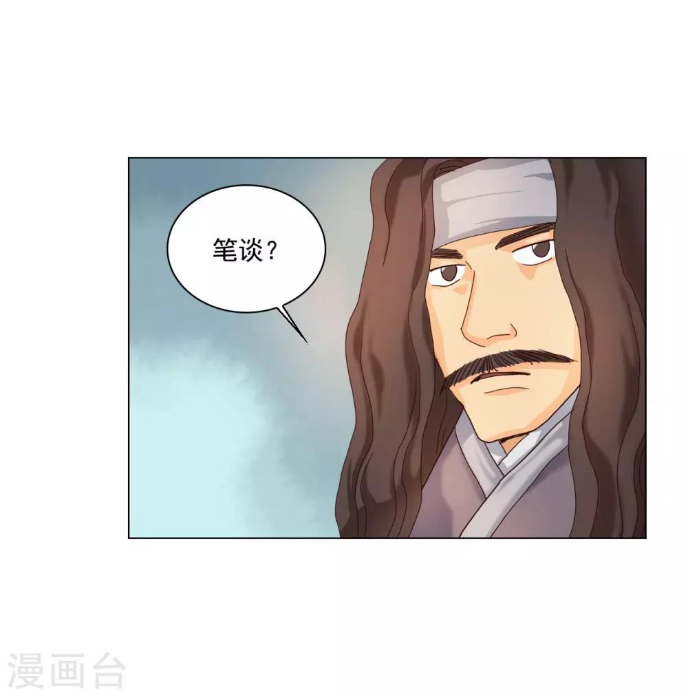 第96话(1/2)-第97话
