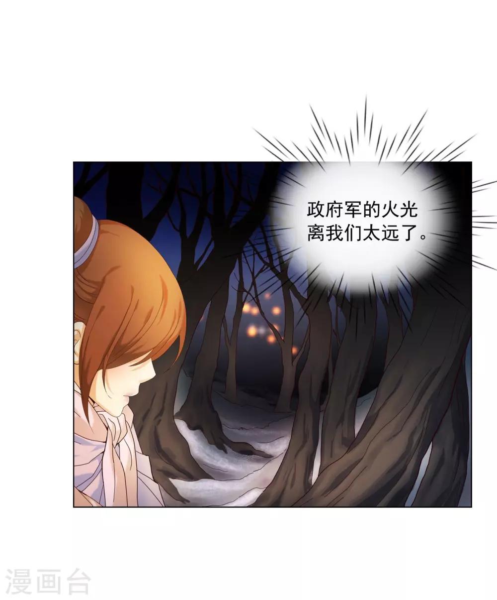 第96话(1/2)-第97话