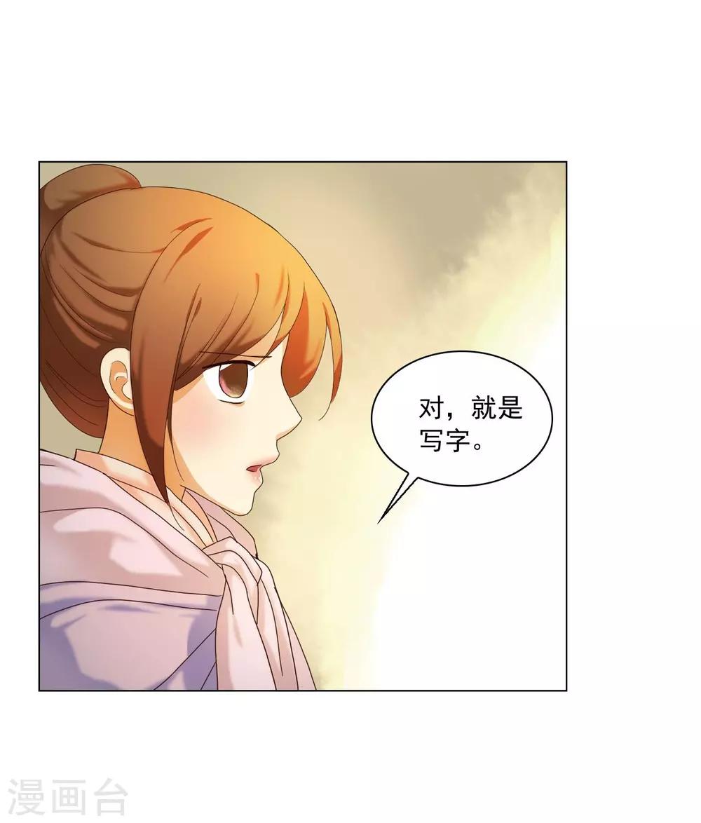 第96话(1/2)-第97话