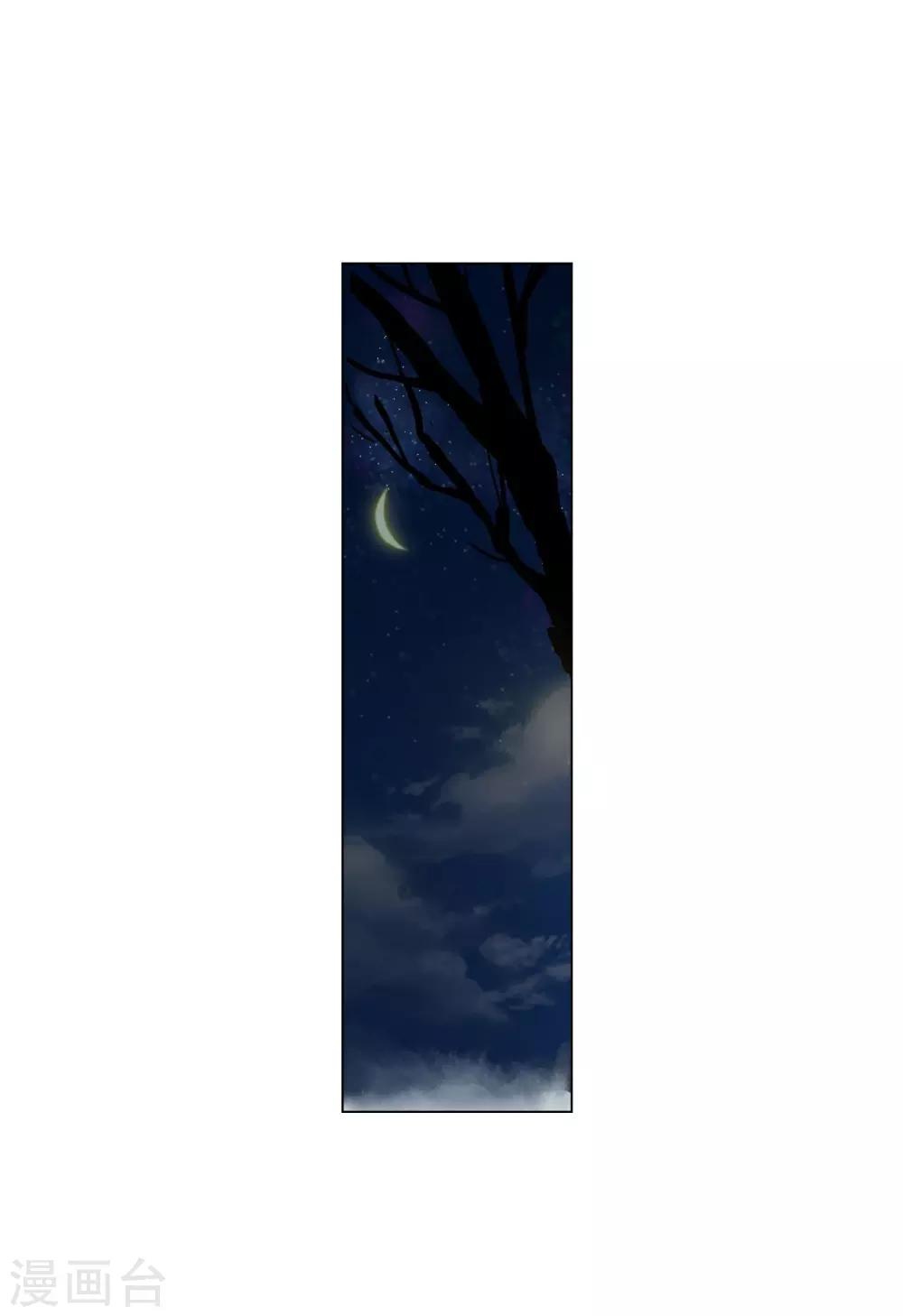 第96话(1/2)-第97话