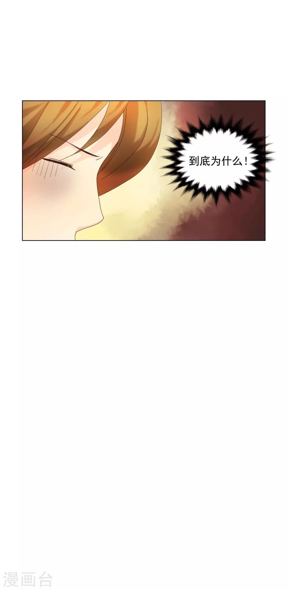 第98话(1/2)-第99话