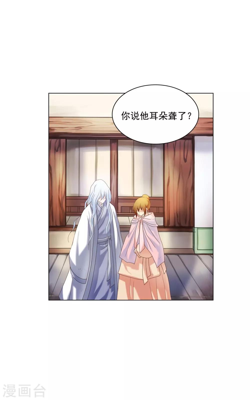 第98话(1/2)-第99话