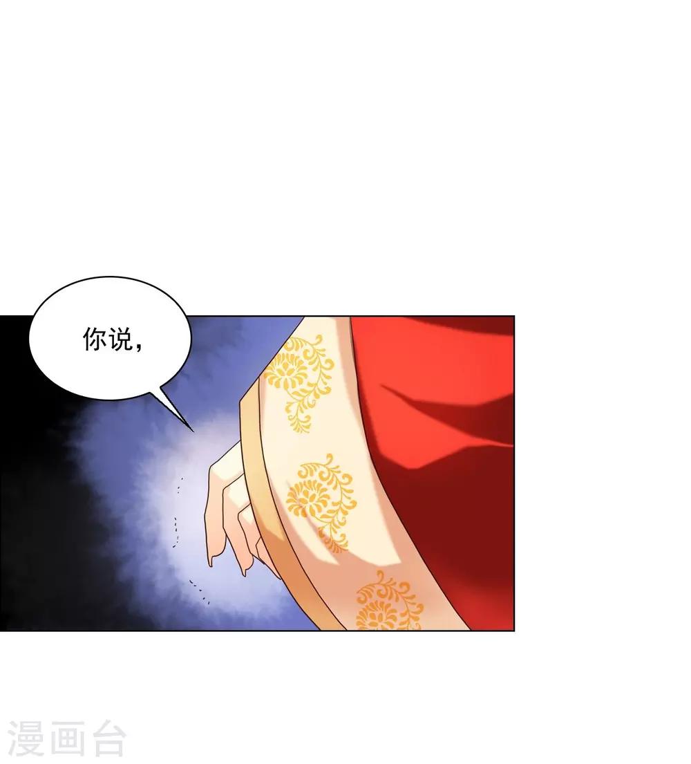 第98话(1/2)-第99话