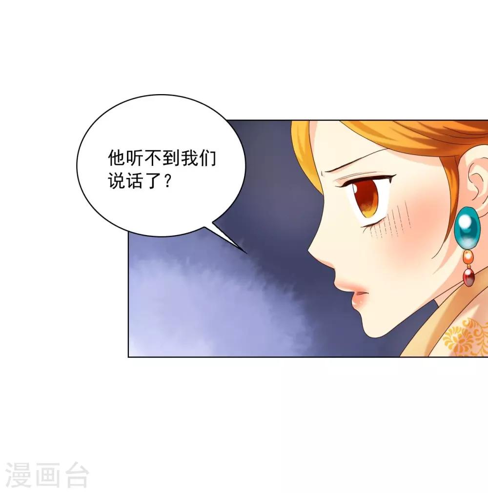 第98话(1/2)-第99话