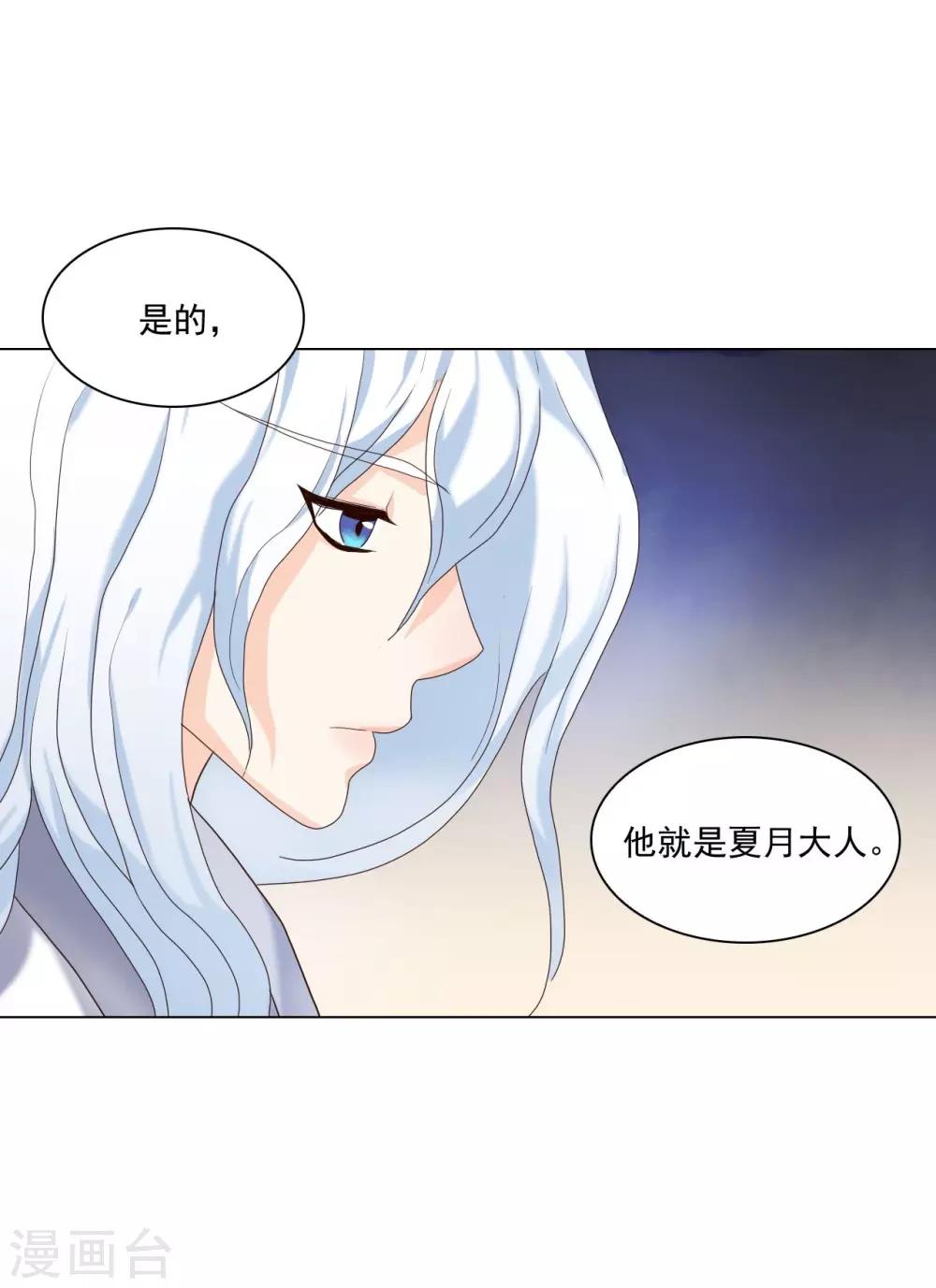 第98话(1/2)-第99话