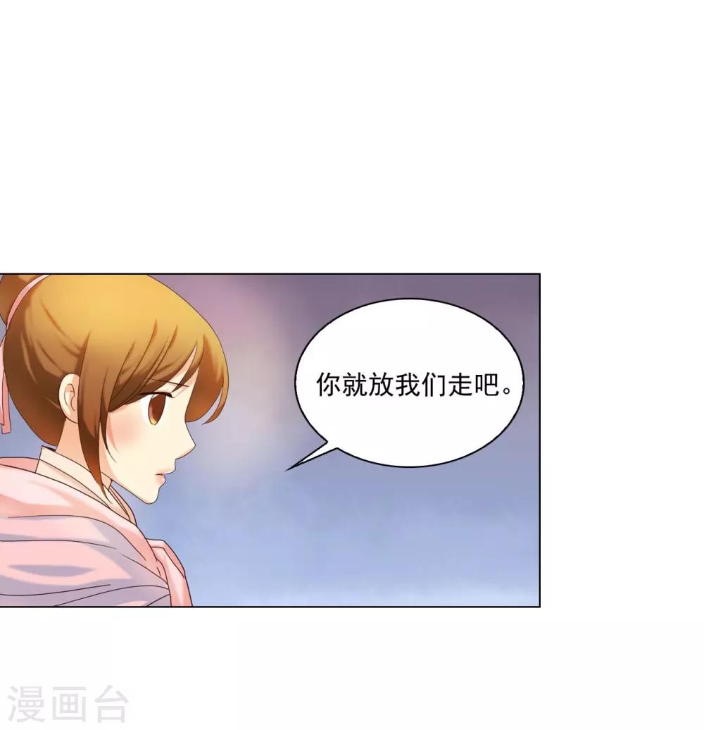 第98话(1/2)-第99话