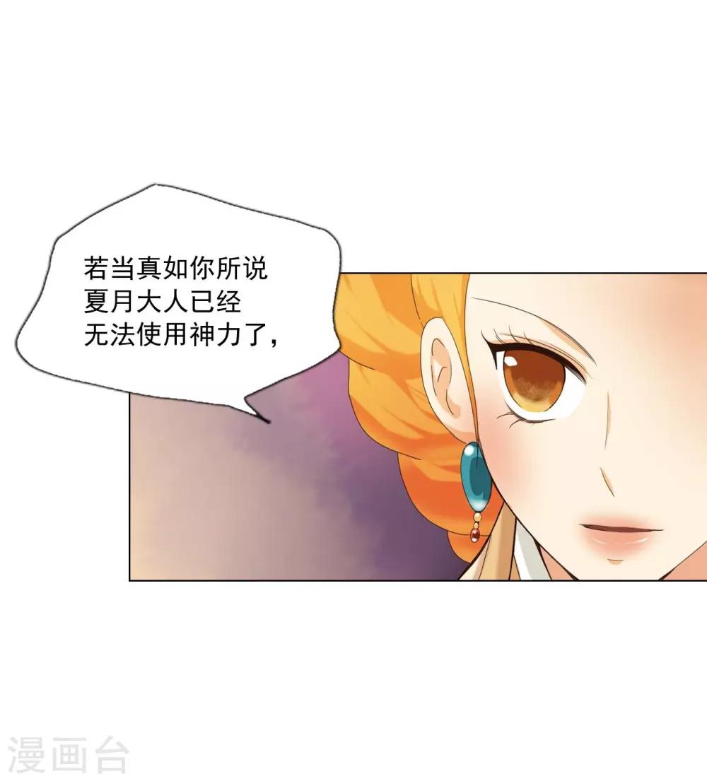 第98话(1/2)-第99话