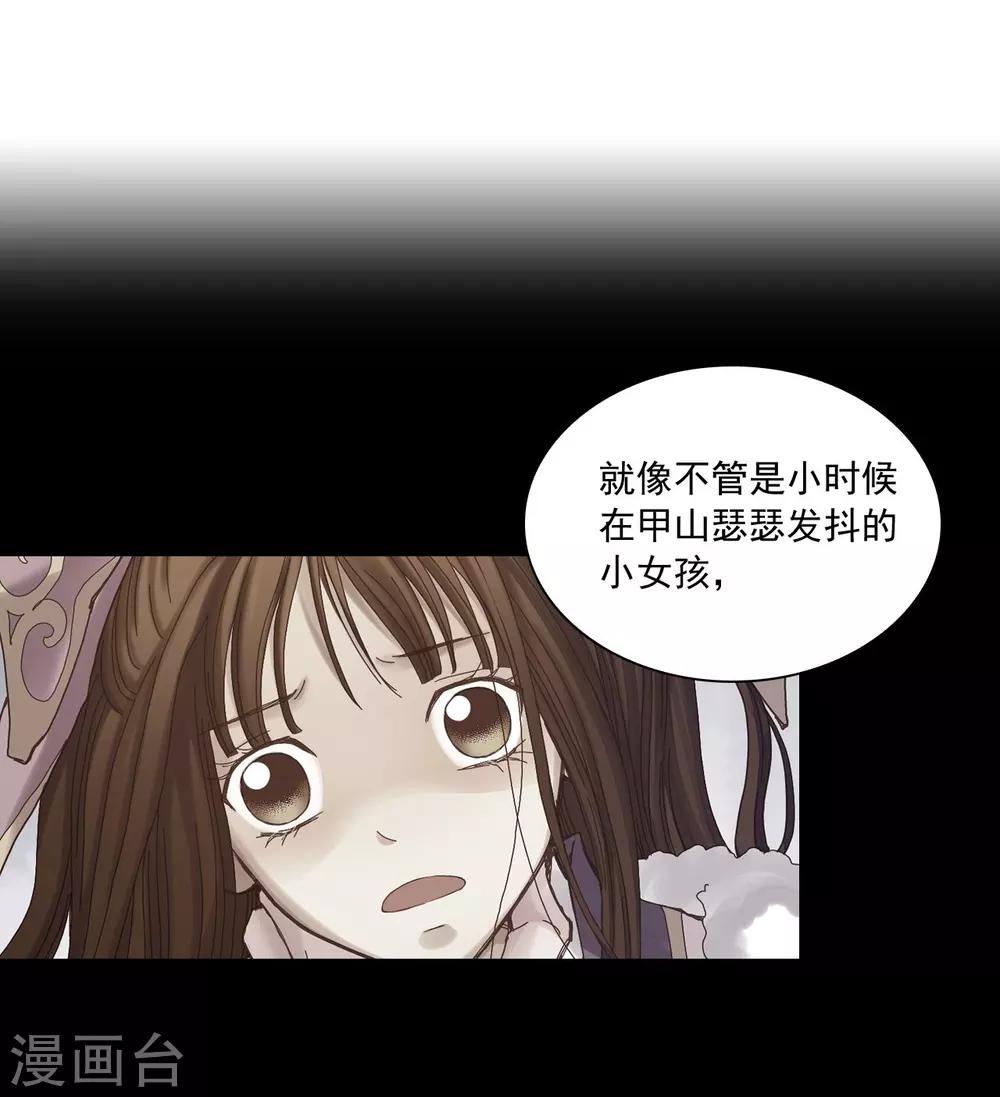 第98话(1/2)-第99话