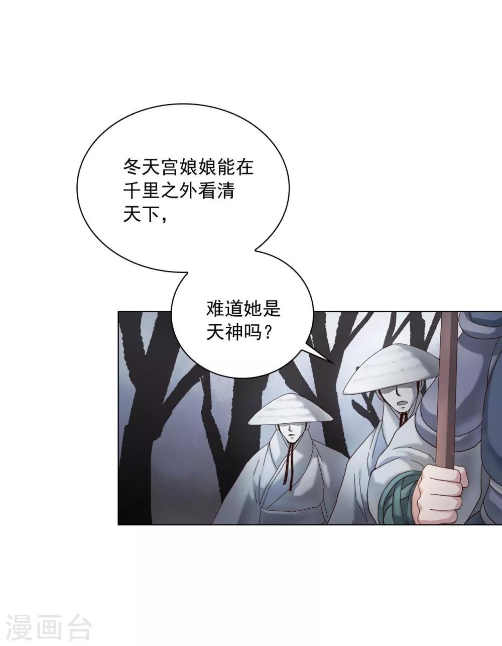 第98话(1/2)-第99话
