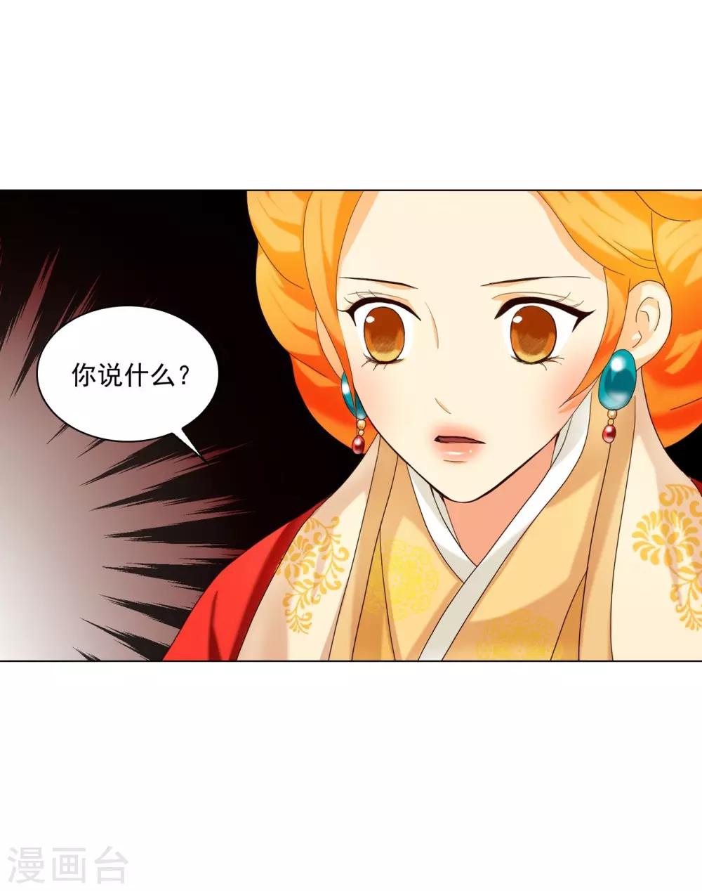 第98话(1/2)-第99话