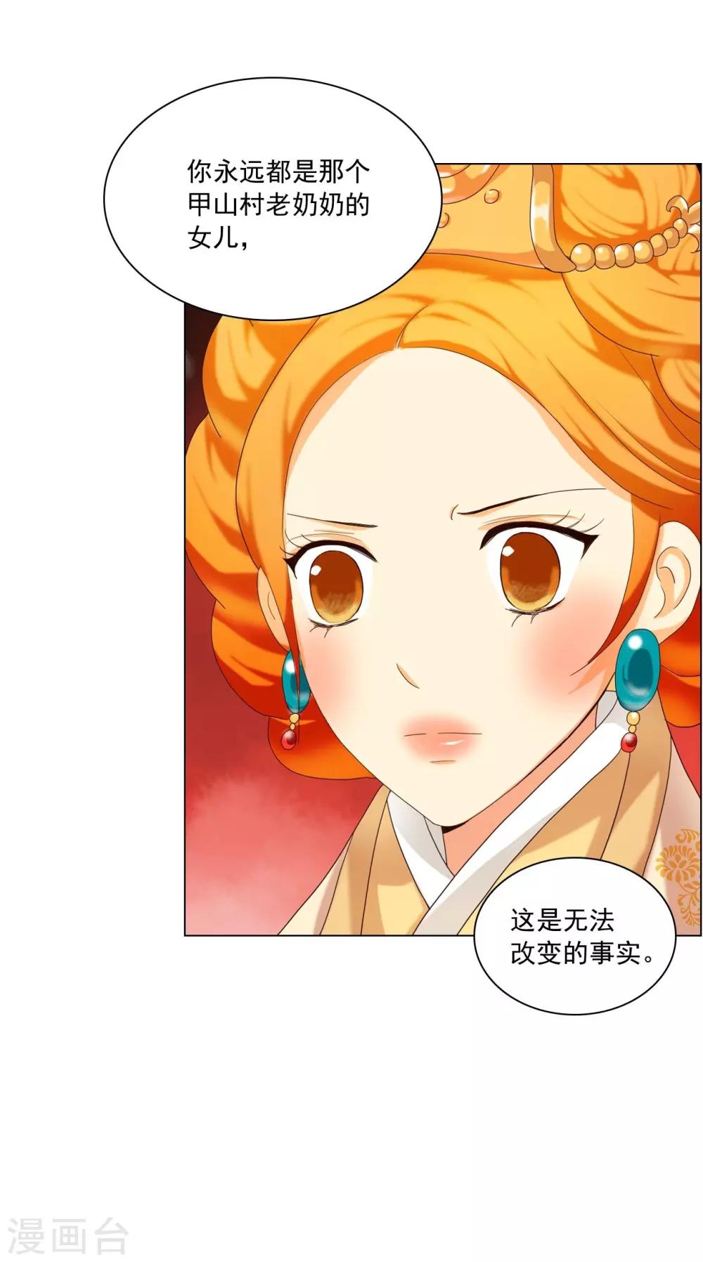 第98话(1/2)-第99话