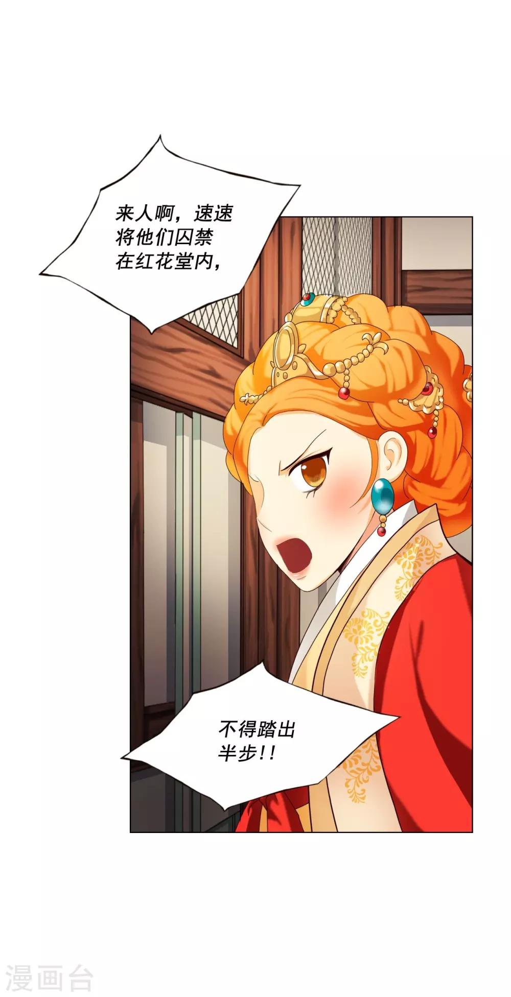 第98话(1/2)-第99话