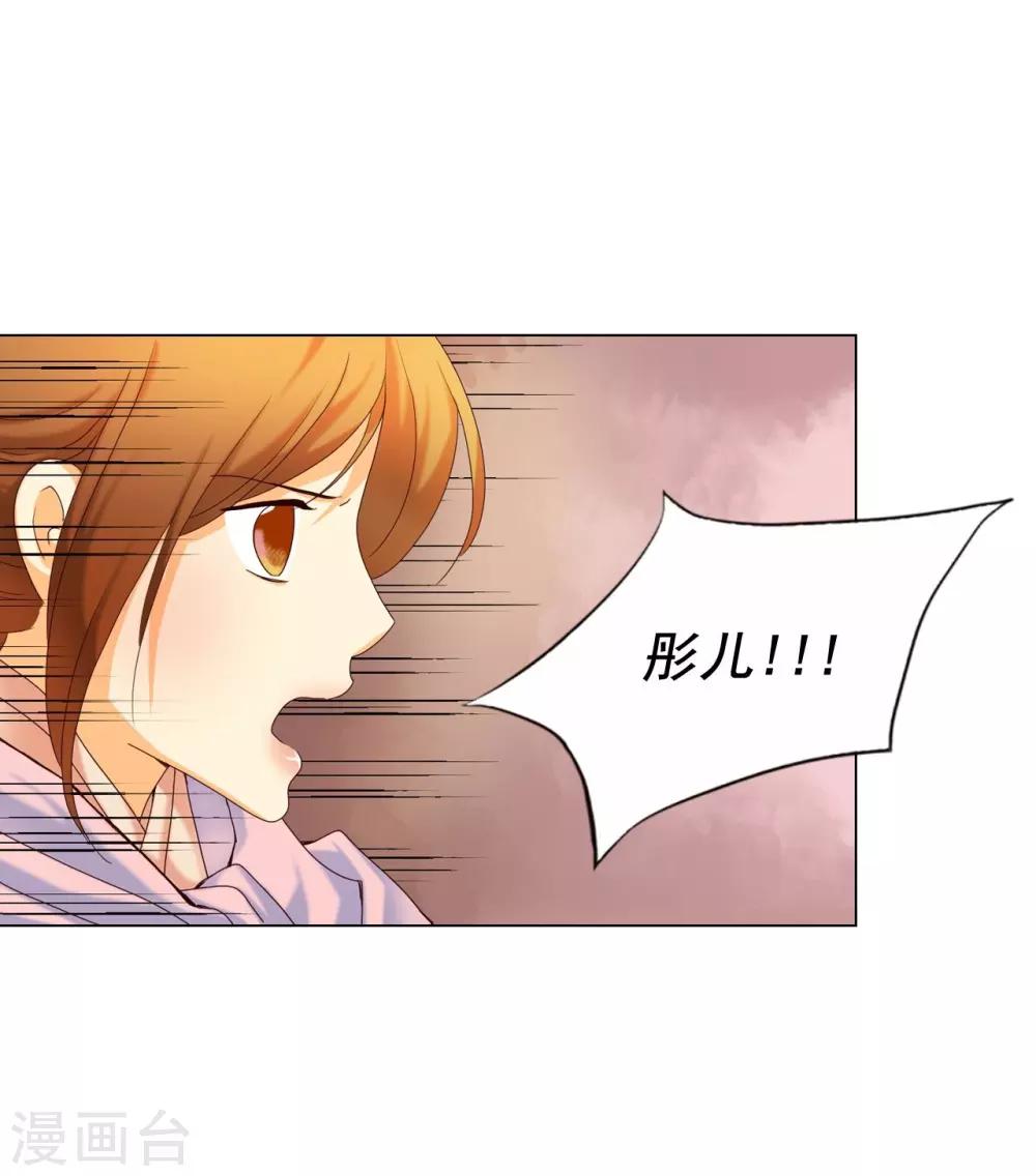 第98话(1/2)-第99话