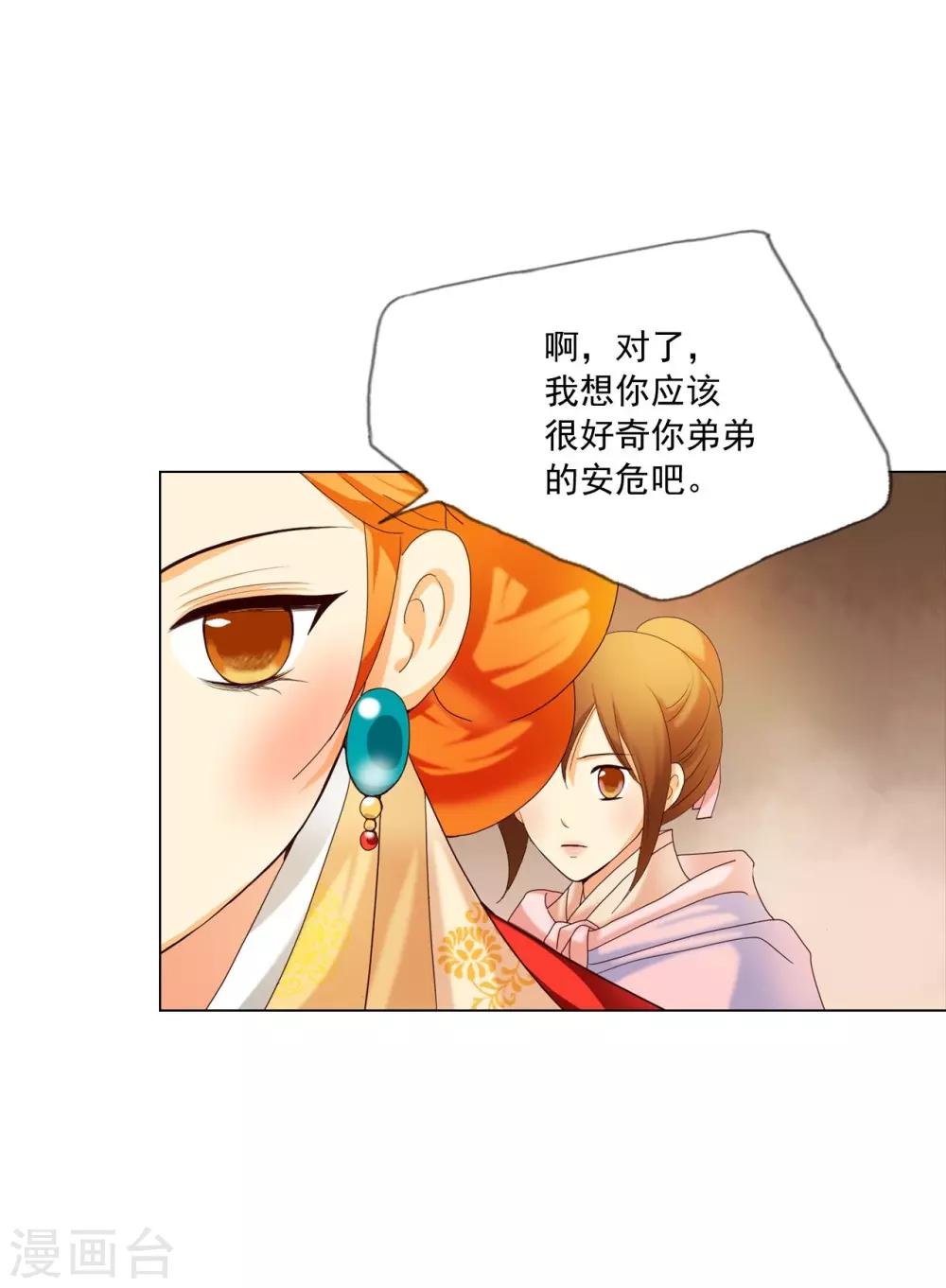 第98话(1/2)-第99话