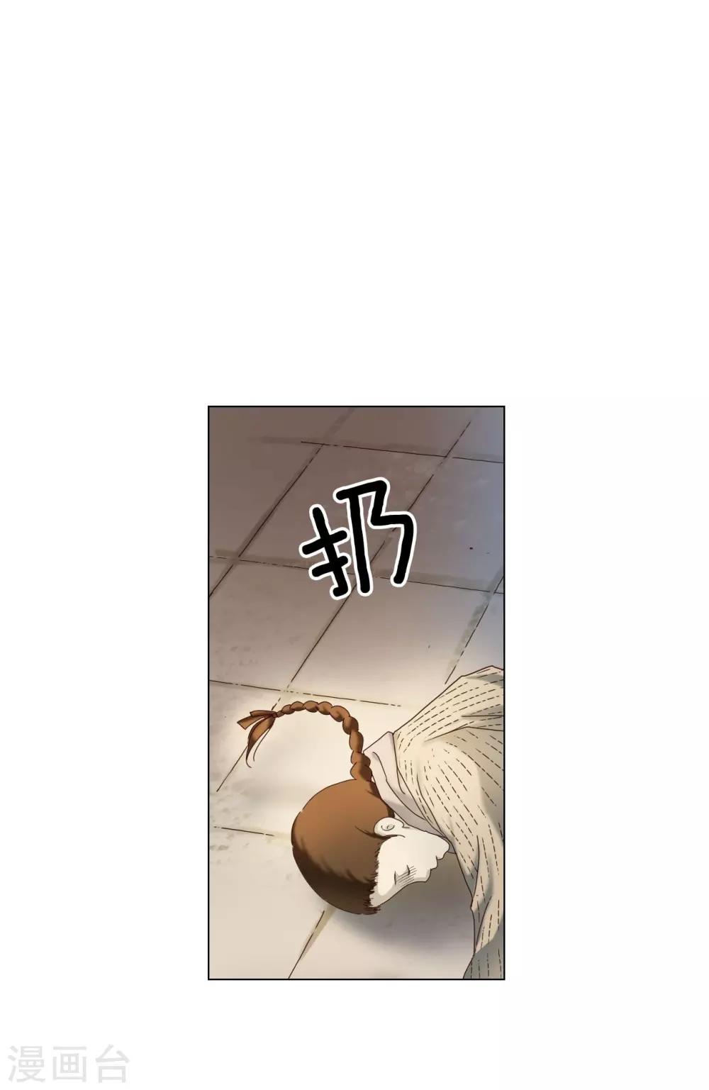 第98话(1/2)-第99话
