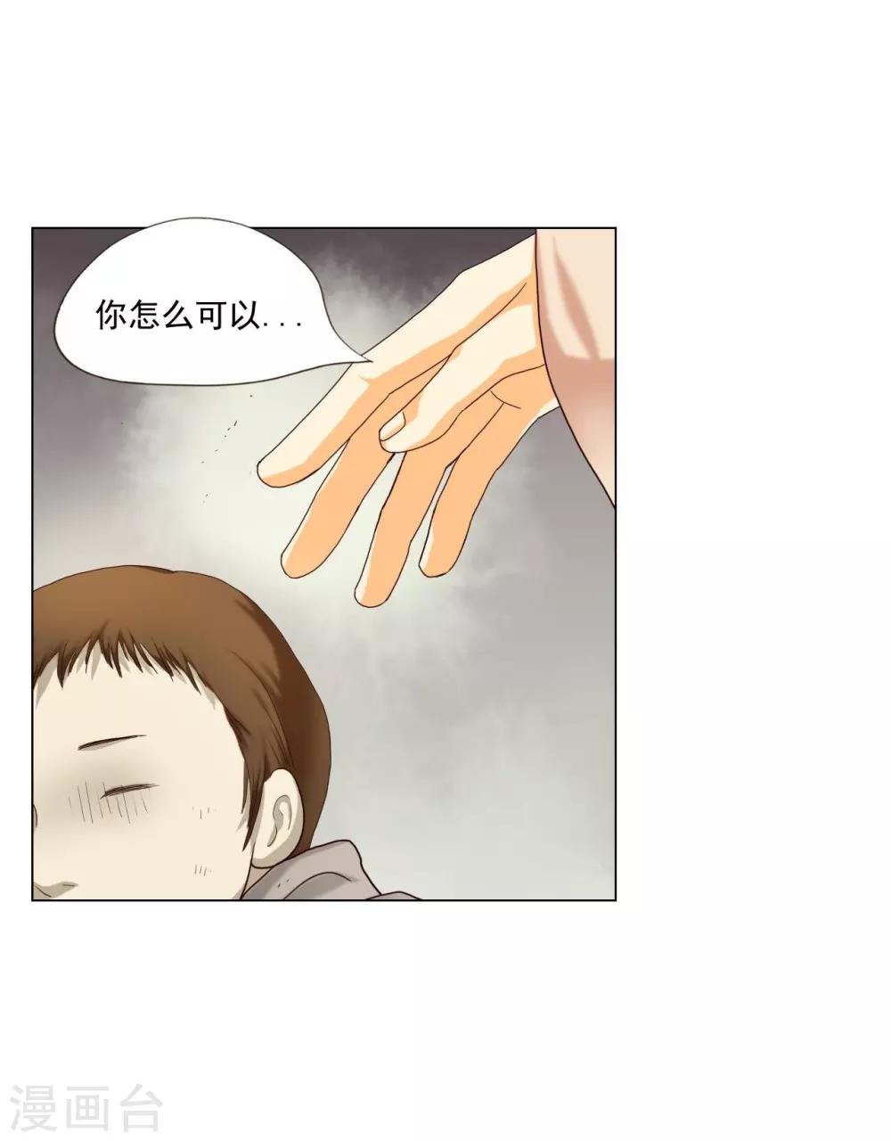 第98话(1/2)-第99话