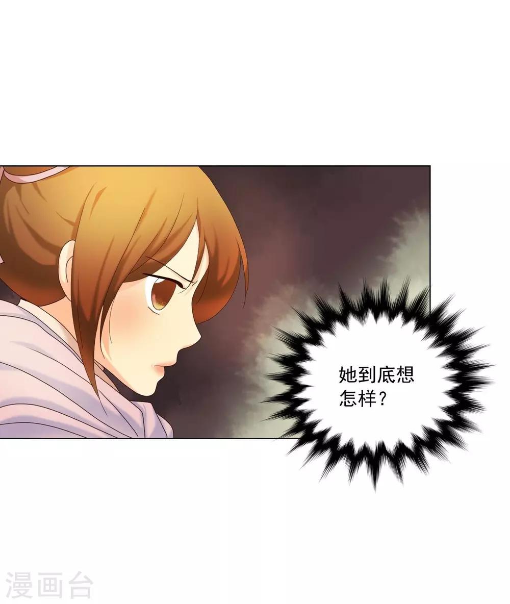 第98话(1/2)-第99话