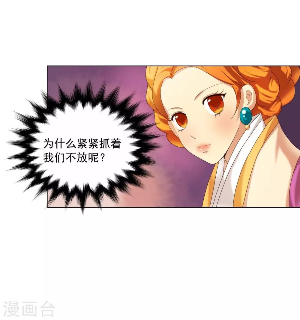 第98话(1/2)-第99话