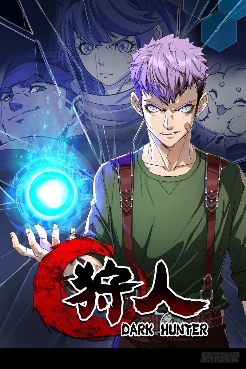 预告-第1话