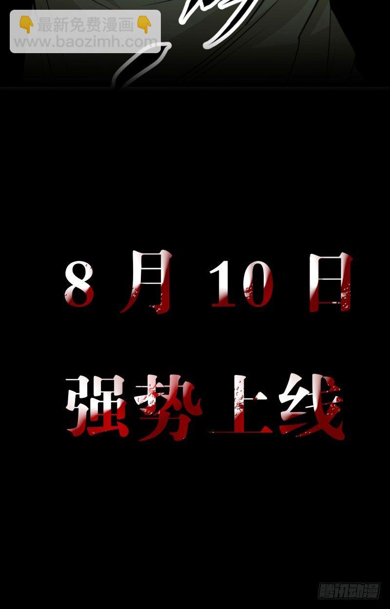 预告-第1话