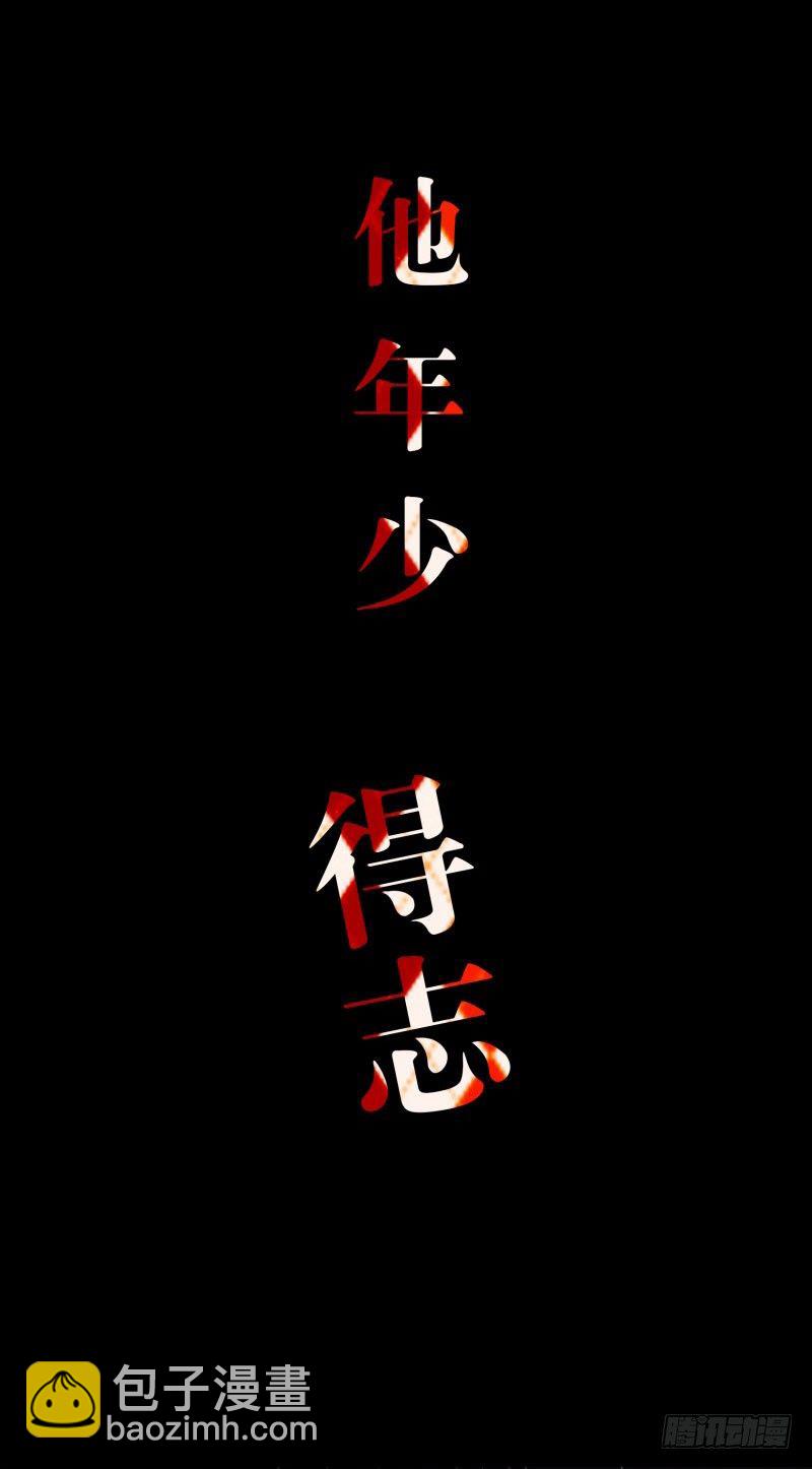 预告-第1话