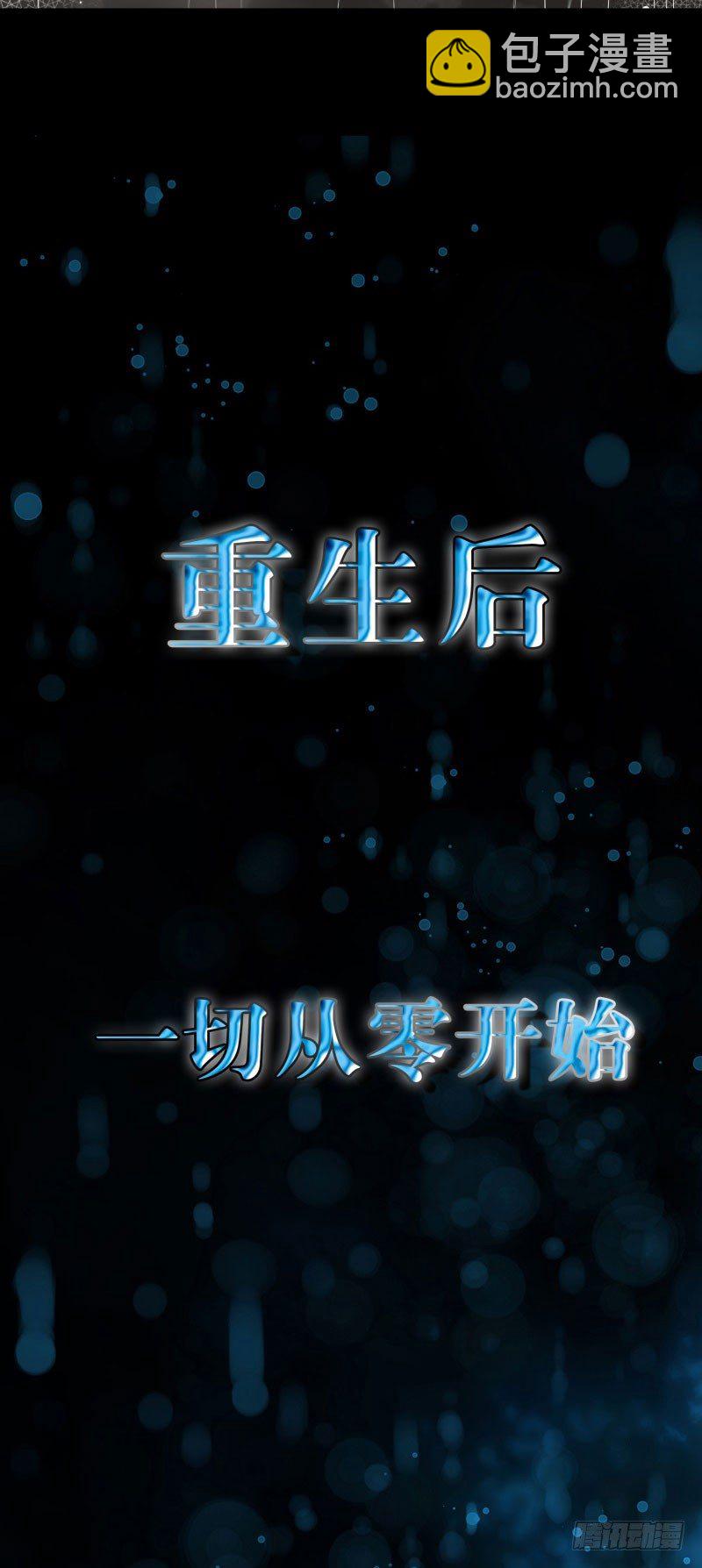 预告-第1话