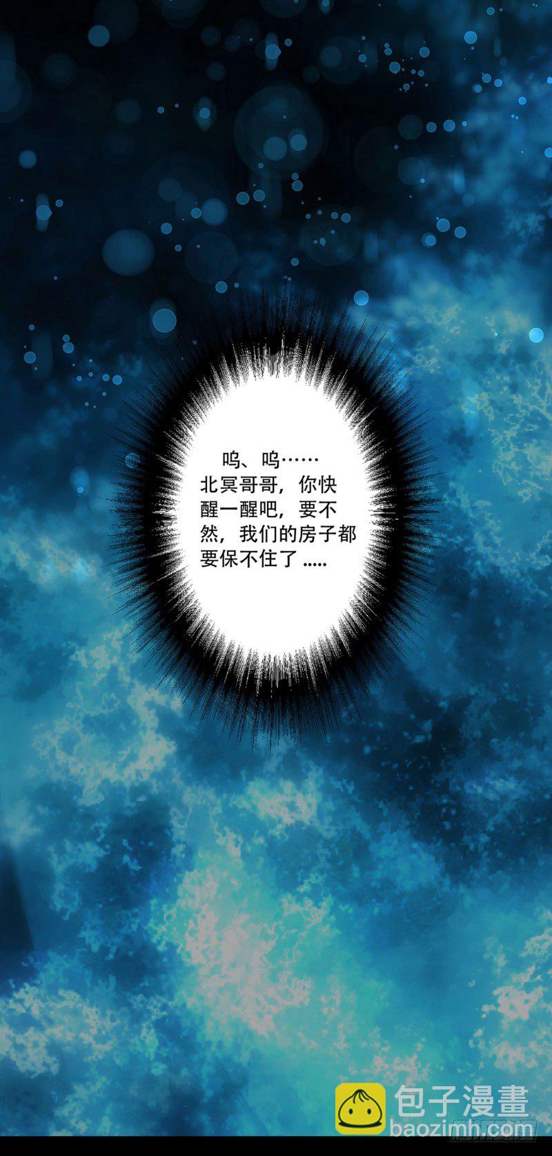 预告-第1话
